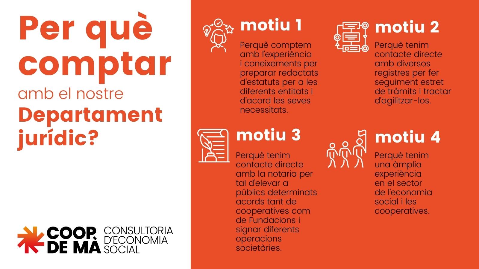 Per què comptar amb el nostre departament jurídic?